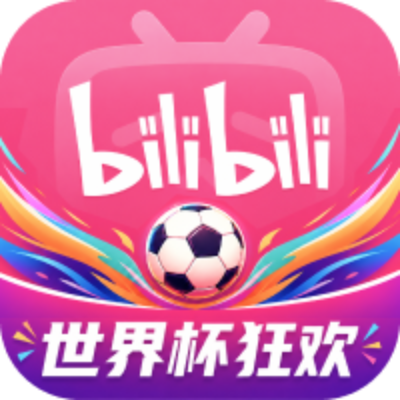 哔哩破解
