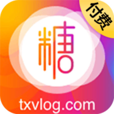 付费糖心