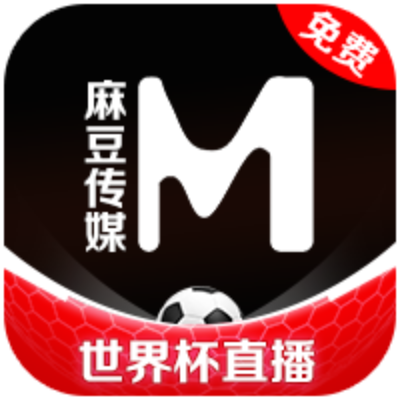 麻豆免费版